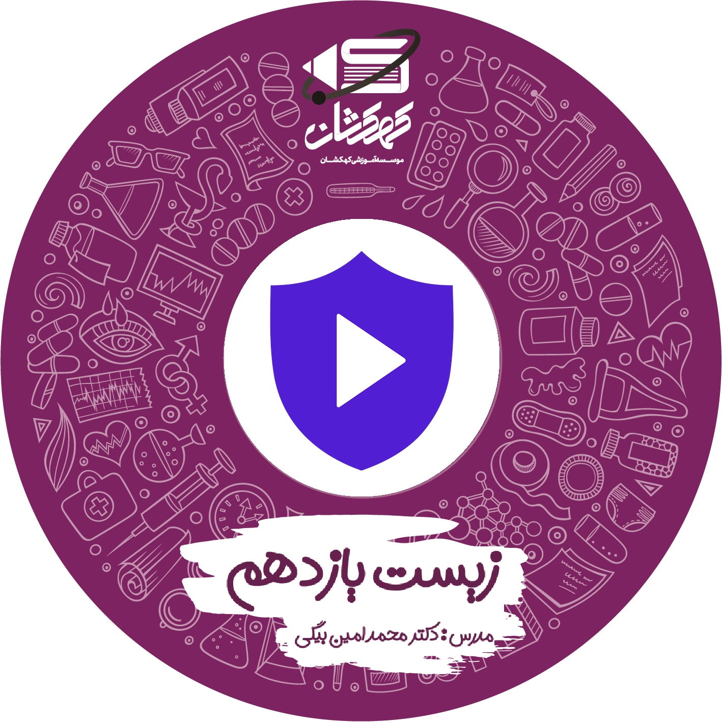 پنل آموزش یازدهم